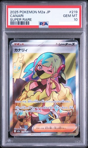 Psa canari 219 193 - psa, m2a