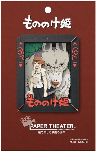 Ensky prinzessin mononoke - prinzessin,