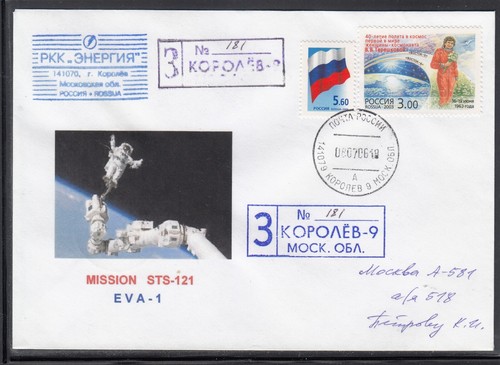 Iss sts 121 - sts-121, eva-1