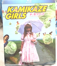 Kamikaze Girls 2004 Discotek
