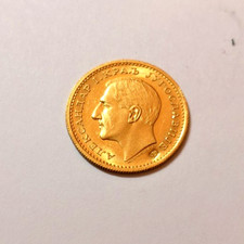 Goldmünze 1 Herzogtum 1932 Jugoslawien