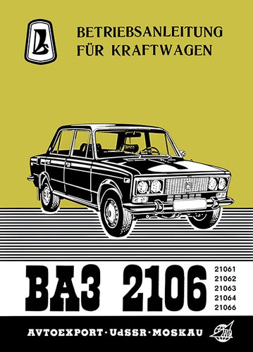 Lada 1600 vaz 2106 - 1600,