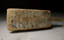 Antike islamische Koran