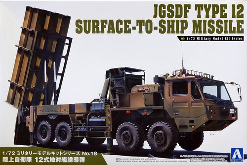 Jgsdf type surface - jgsdf, surface-to-ship