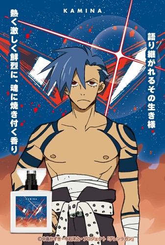 Gurren lagann kamina - gurren,