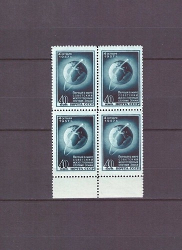 Sowjetunion ussr 1957 block - ussr, of