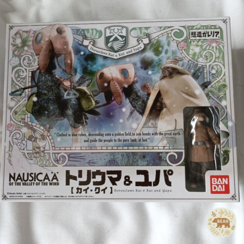 Nausicaa vom tal des - des, windes