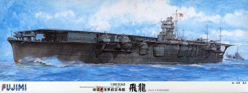 Fujimi modell 350 ehemaliger - fujimi, 1/350