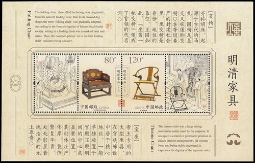 China 4827 2011 - china,