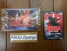 2025 godzilla card game - card,