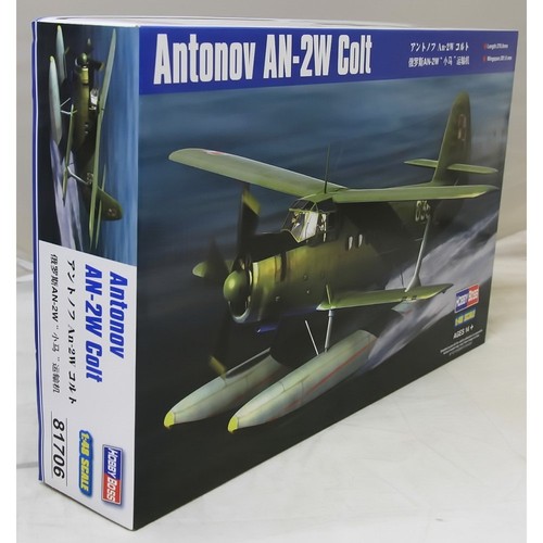 Hobby boss scale aircraft - hobby,