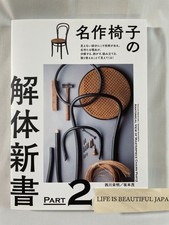 Sezieren des klassischen