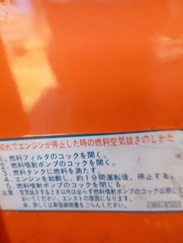 Kubato b1200 - kubato,