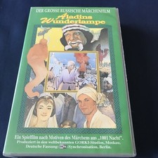 Aladins Wunderlampe ￼- VHS