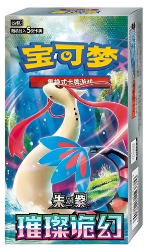 Pokémon brilliant fantasy - brilliant,