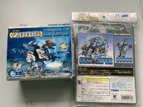 Tomy zoids 030 gun - zoids, sniper