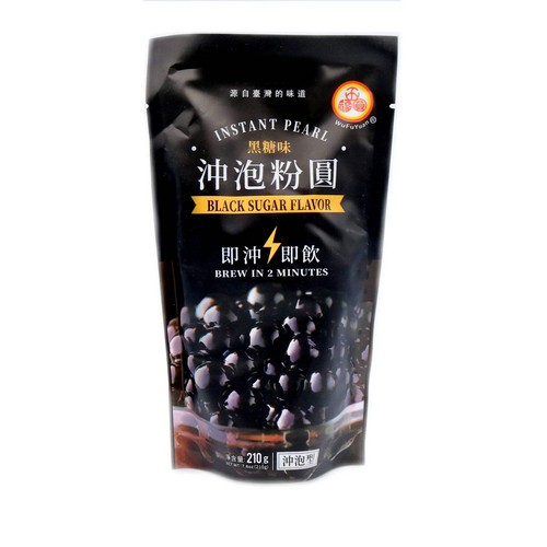 Instant tapioka perlen - instant, schwarz