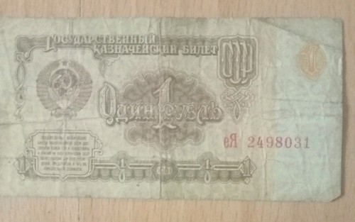 Russia russland cccp sssr - russia,