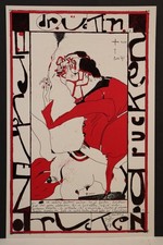 Horst Janssen (1929-95 Hamburg) - Drucken - Farboffsetdruck - 6/150