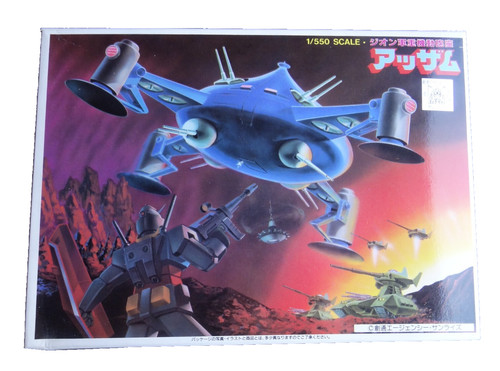 Max adzam mobile suit - adzam,