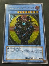 Yugioh - Magician of Black