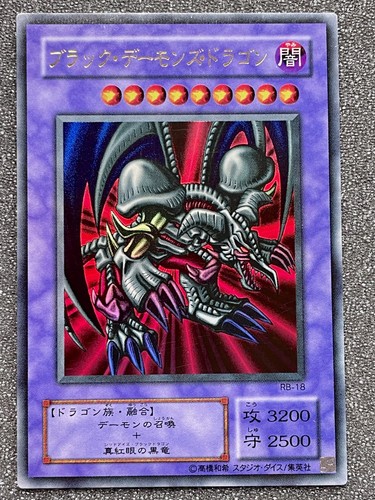 Schwarzer totenkopfdrache - schwarzer,