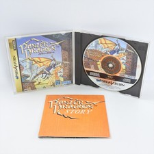 PANZER DRAGOON Sega Saturn