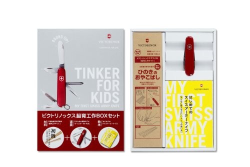 Victorinox kinder - victorinox,