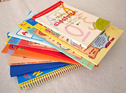 Greek childrens books - 10,