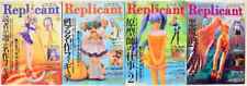 REPLICANT JAPAN Garage Model Kit Magazine - pick / Auswahl