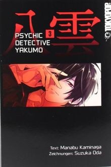 Psychic detective yakumo - psychic, 03