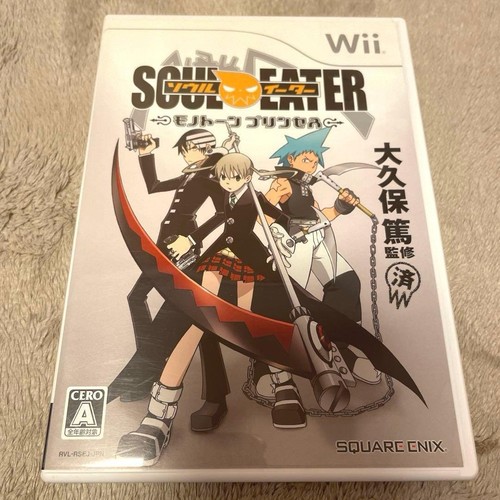 Soul eater monotone - soul,