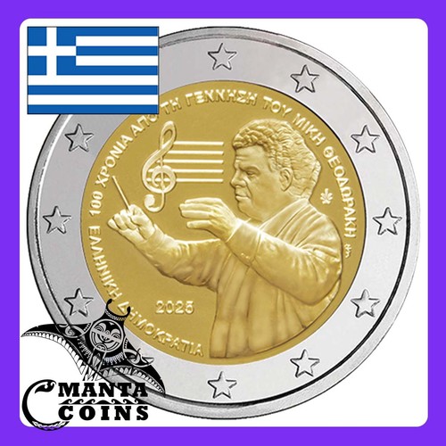 Euro griechenland 2025 - 2,
