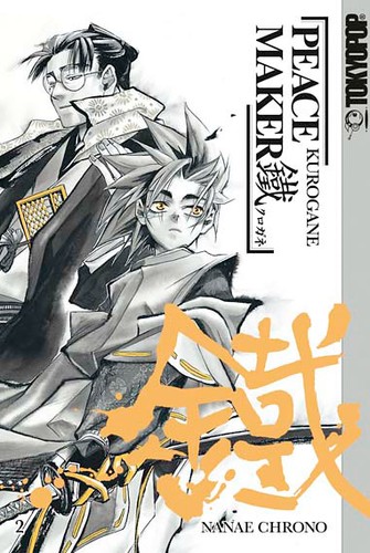 Peace maker kurogane 2 - kurogane, #2
