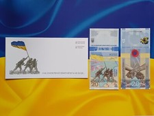 Ukraine 20 Griyven Banknote