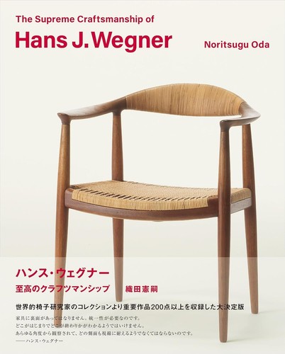 The supreme craftsmanship hans - supreme,