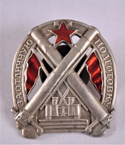 Udssr orden abzeichen - orden,