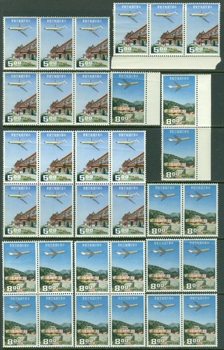 Edw1949sell china 1967 scott - china,