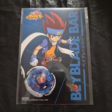 Beyblade Bar Bonus Postkarte