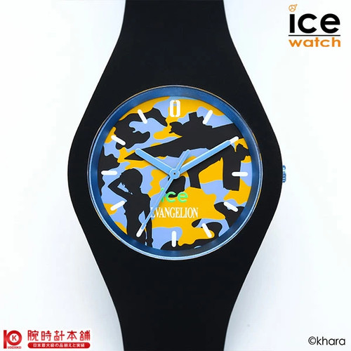 Ice watch eva - unit-0, rei