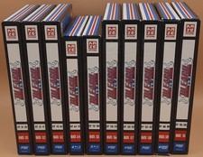 Bleach - TV Serie - Boxen 1 bis 10 - Episoden 1 bis 205