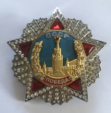 Sowjetunion: Siegesorden der UdSSR, Орден "Победa"(210-1)