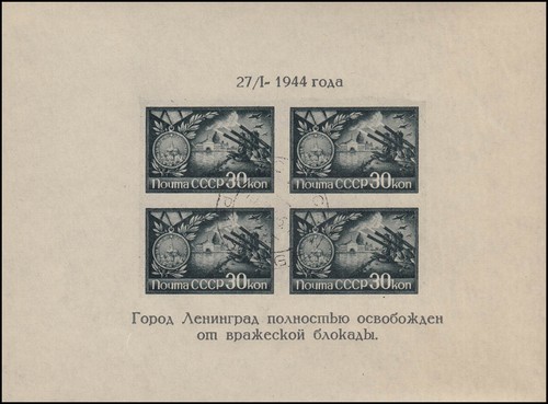 Sowjetunion block type - sowjetunion,