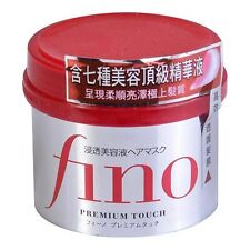 Shiseido - Fino Premium Touch Hair Mask 230gr Made In Japan