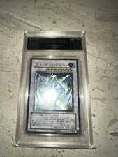 Yu-Gi-Oh Sternenstaubdrache -
