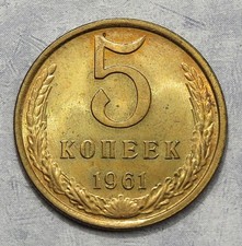 Sowjetunion 5 Kopeken 1961