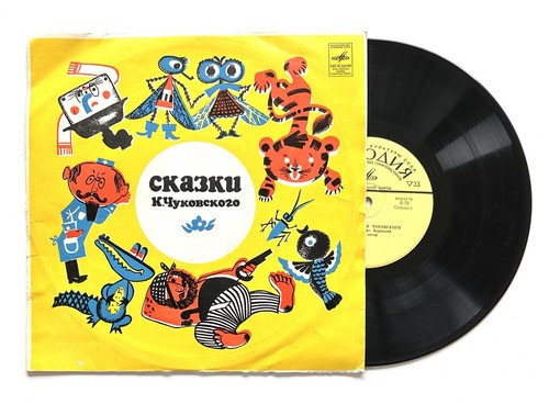 сказки корнея - Сказки,