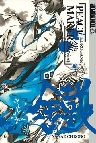 Peace maker kurogane buch - maker, 06