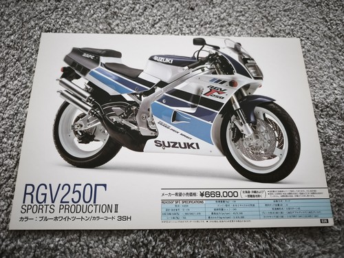 Suzuki rgv250 gamma ii - rgv250,