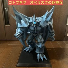 Kotobukiya Obelisk der